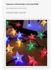 Twinkling LED Solar Pentagram String Lights for Outdoor Christmas Decoration