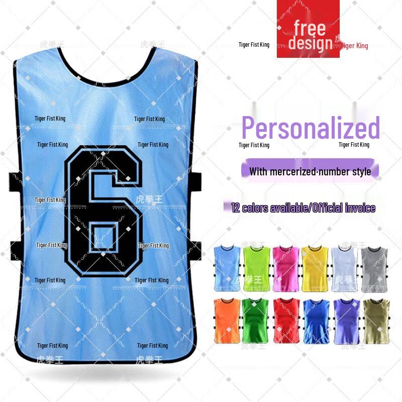 

Tiger Boxing King Training Vest with Custom Number