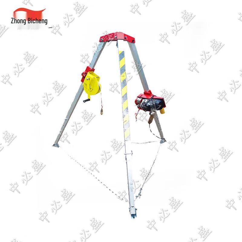 Retractable Aluminum Alloy Rescue Tripod