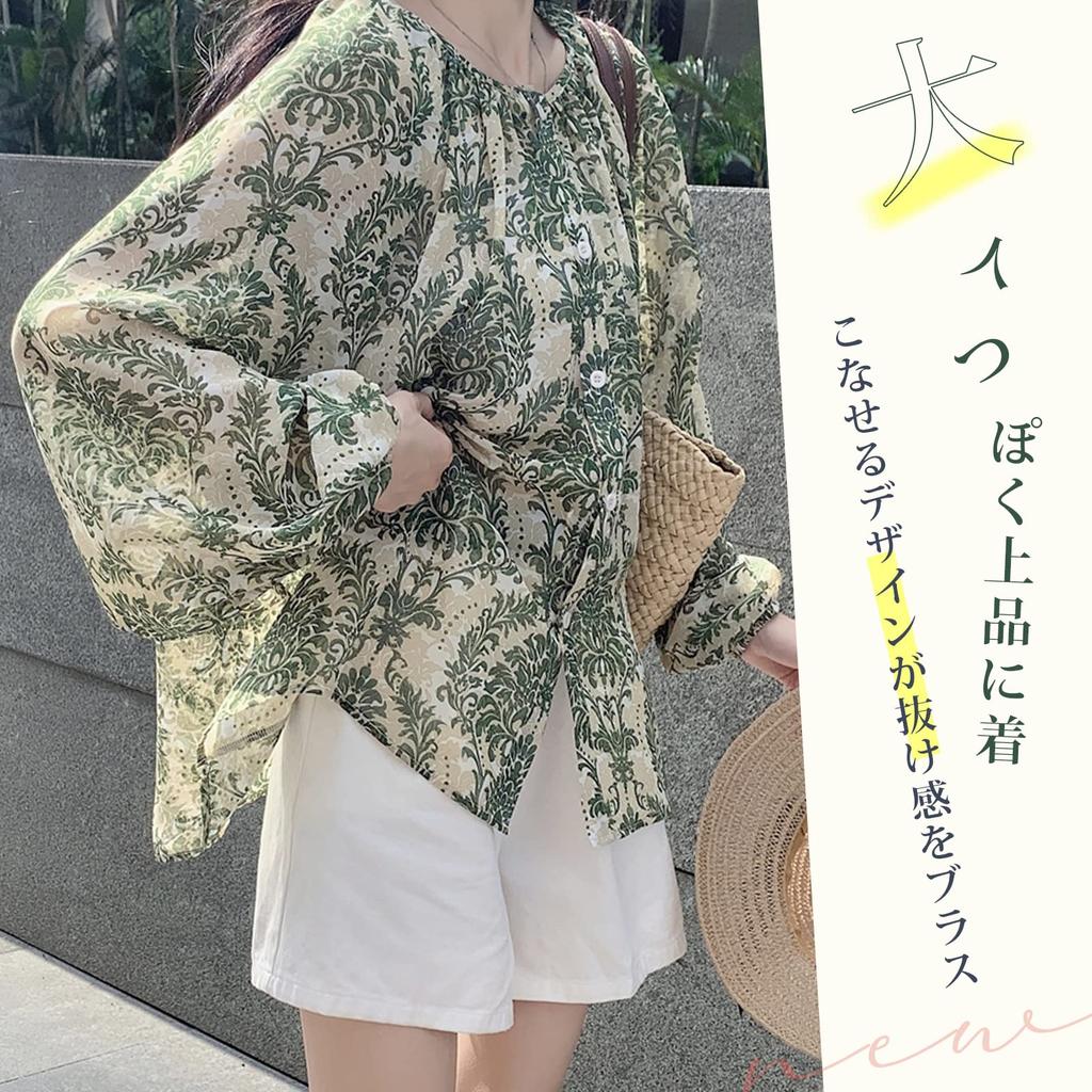 Bluse med UV-beskyttelse Lang Blomstret Puff Pluss Løs Kjølende Sol Sommerklær [xppe] Dame Skjorte, Krageløs, Erm, Trykk, Gjennomsiktig, Ermer, Chiffon,