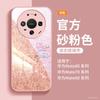 Applicable To Huawei Mate80 Mobile Phone Case, New Mate70 High-end Protective Case Mate60pro + All-inclusive with Lanyard