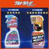 RINREI Automotive Nettoyant Extérieur Ultra Dur pour Taches d'Eau et Points d'Eau 700ml Marques, Tartre, B-39