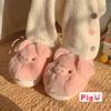 Rosa Schwein Baumwollpantoffeln Damen Winter Warm Anti-Rutsch Niedlich Cartoon Weicher Plüsch Indoor Flauschiger Pantoffel für Mädchen Haus Boden Schuhe