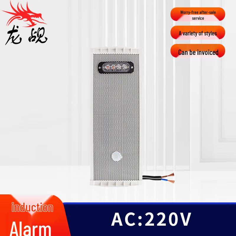 Solar-Powered Voice Fire Infrared Alarm with Timed Broadcast