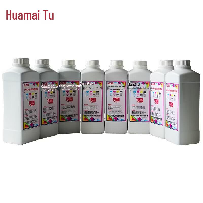 Huamaitu Outdoor Eco-Solvent Ink