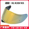 K1Lens k3sv k5Motorcycle helmet day and night universal lens with metal buckle motorcycle goggles