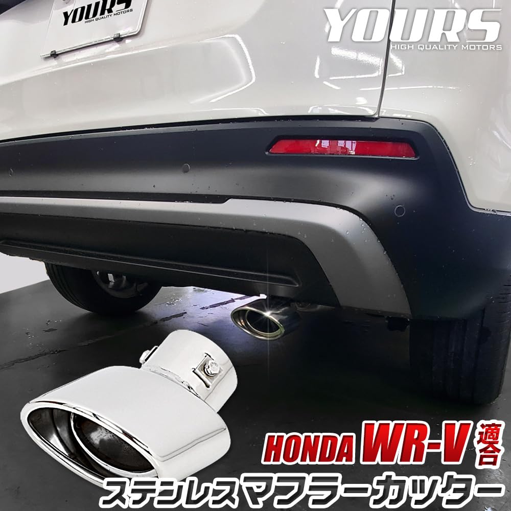 Honda Kompatibilní tlumič výfuku 1ks Prevence pádu Nerezová ocel Titanem pokovené zakázkové díly Příslušenství Oblečte se S VAŠE WR-V [nerezová ocel]