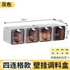 Seasoning Box Combination Set Household Seasoning Box Kitchen Supplies Wall-mounted Storage Salt Jar One Multi-grid