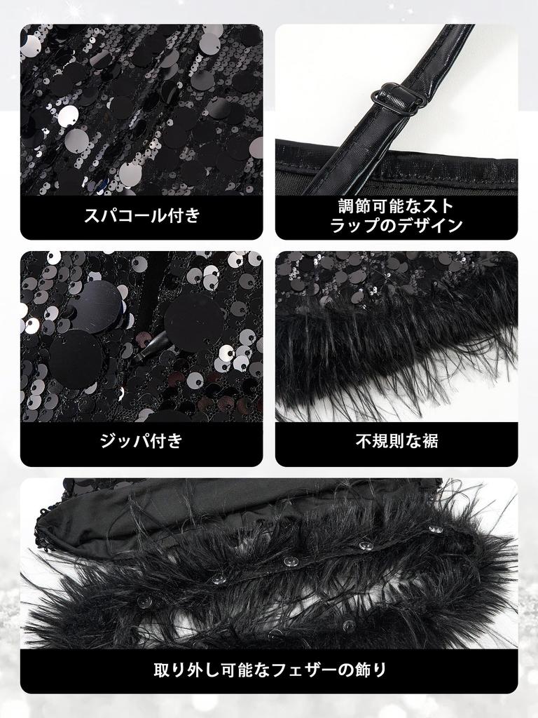 LOLANTA Girls' Sequin Dance Dress, Sleeveless, Feathered, Irregular Hem, Sparkly, for Jazz, Stage, Latin, and Party Photography, Black, 130cm