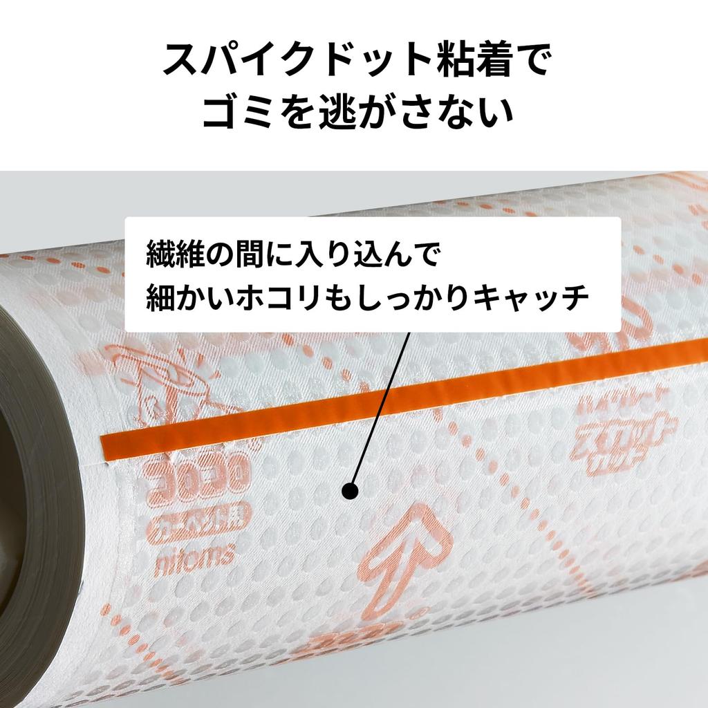 Nitoms CoroCoro Ersatz 66 10 Hohe Qualität SC Starkes Klebeband Einfach Kompatibel mit Haustierstaub Wert 160mm Breite CC8974 Klebeband, Bahnen, Rollen,