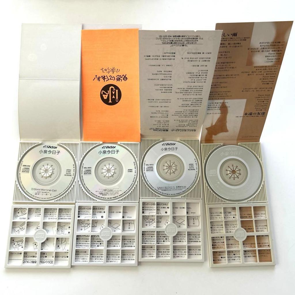 Used Kyoko Koizumi 8cm CD Single 8-Disc Set Bundle