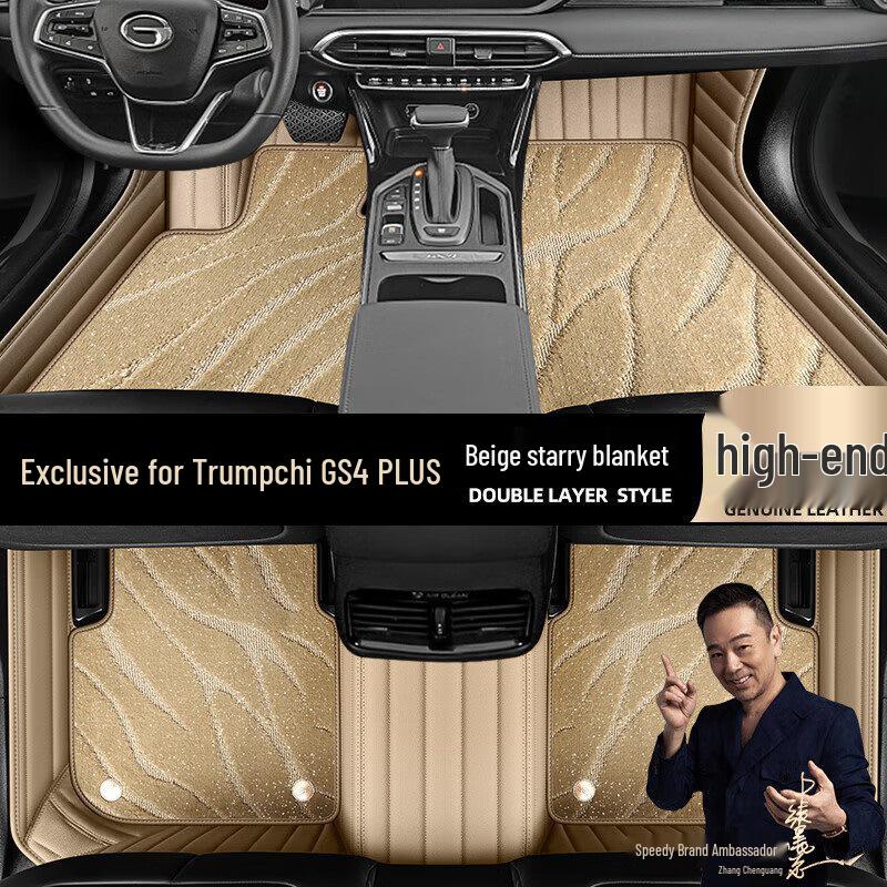 Full Coverage Black Floor Mats for GAC Trumpchi GS4/GS4 PLUS (2016-2021 Models)