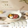 CAROTE Frying Pan 28cm, IH & Gas Compatible, PFOAPFOS Free, 5-Layer Construction, Ultra-Lightweight, Deep Design, Marble Coating, Non-Stick, Easy to