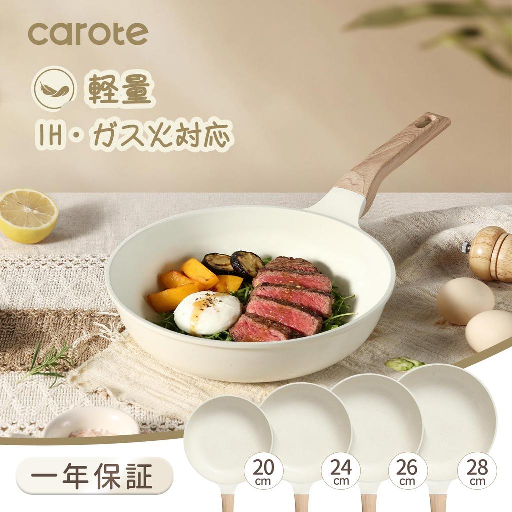 CAROTE Frying Pan 28cm, IH & Gas Compatible, PFOAPFOS Free, 5-Layer Construction, Ultra-Lightweight, Deep Design, Marble Coating, Non-Stick, Easy to