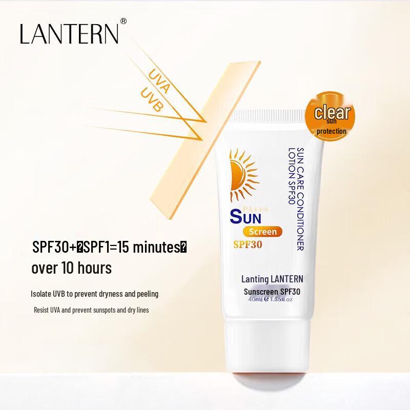 Lanting High-Protection 3-in-1 Facial Sunscreen Duo