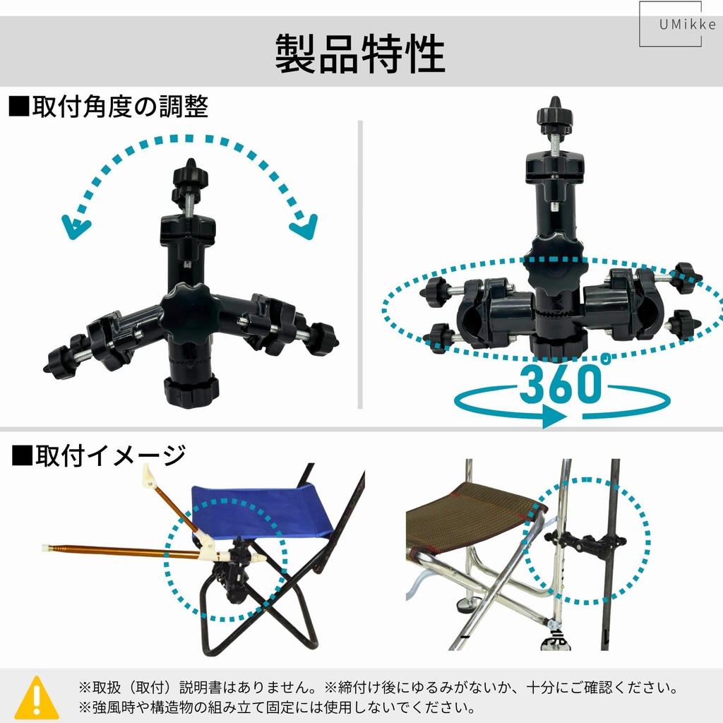 UMikke Parasol Holder, Parasol Stand, Chair/Table Mounting Clamp, for Crucian Carp Fishing, Raft Fishing, Compact, Angle Adjustable, Camping, Outdoor