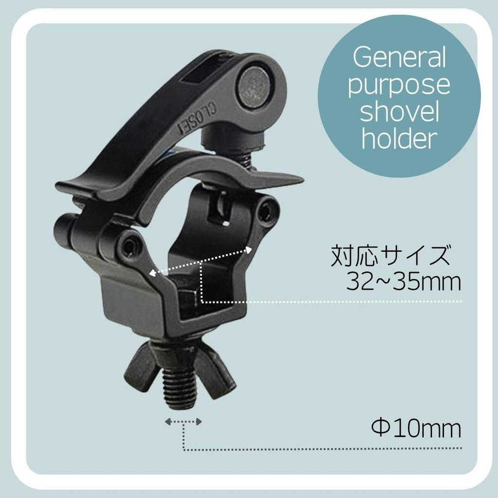 Solvanta Scoop Holder Clamp Type Gymnie Universal Retainer Set of 2 Black 32-35mm