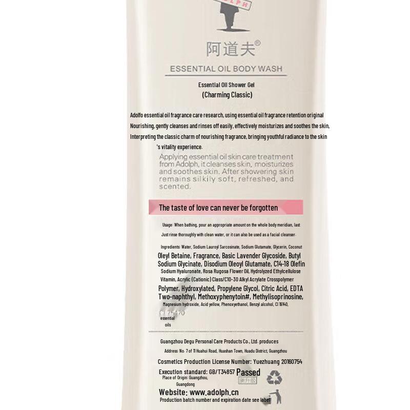 Adolph Refreshing Essential Oil Shower Gel