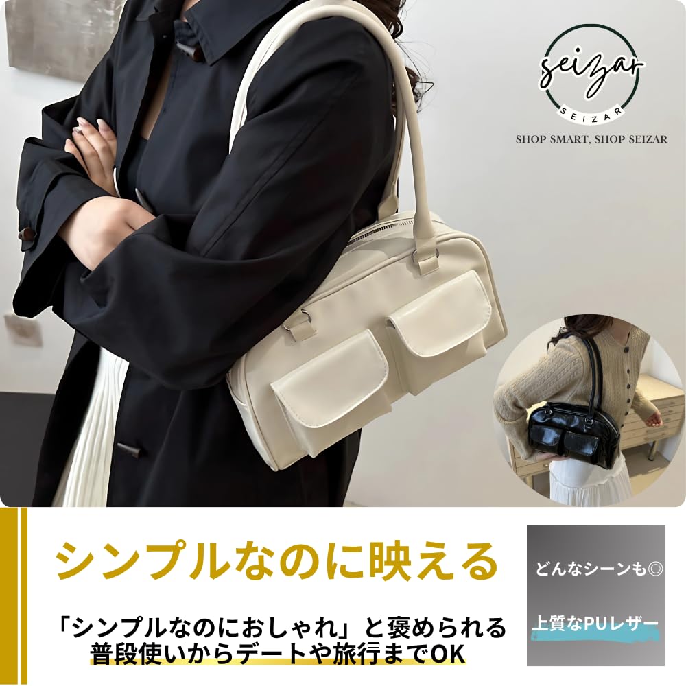 [seizar] Shoulder Bag (white)