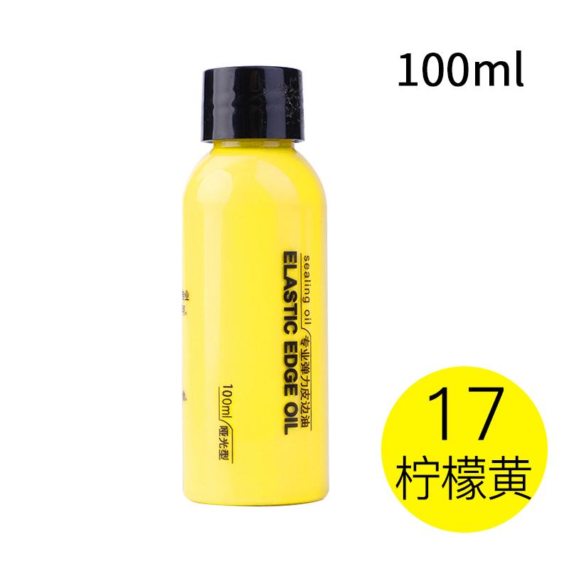 100ml 24 Colors Elastic Leather Edge Oil Leather Matte Edge Sealing Oil Color Bright Smear Smooth Handmade Bag Handle Repair