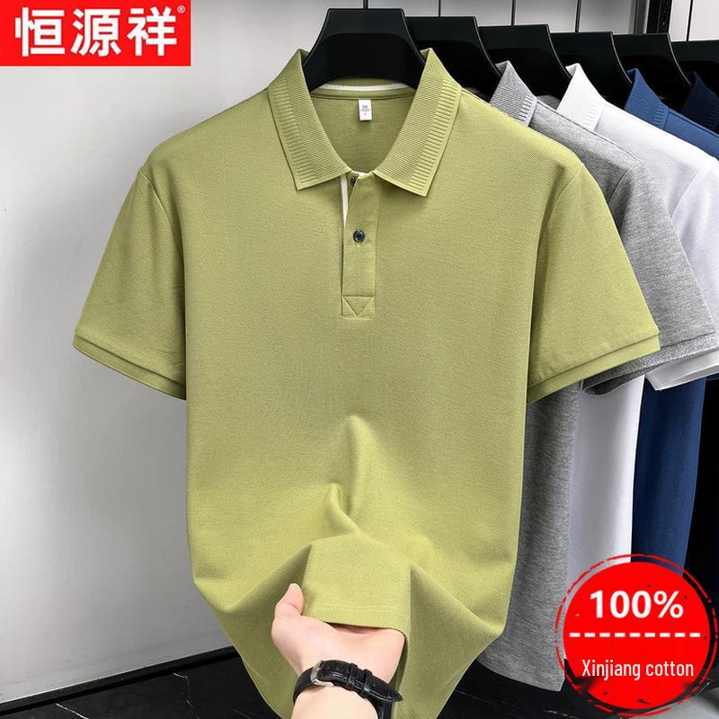 Hengyuanxiang Men s 100% Xinjiang Cotton Polo Shirt L