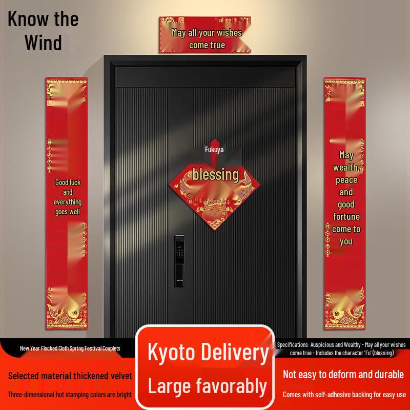 Zhifeng New Year Flocking Spring Couplets