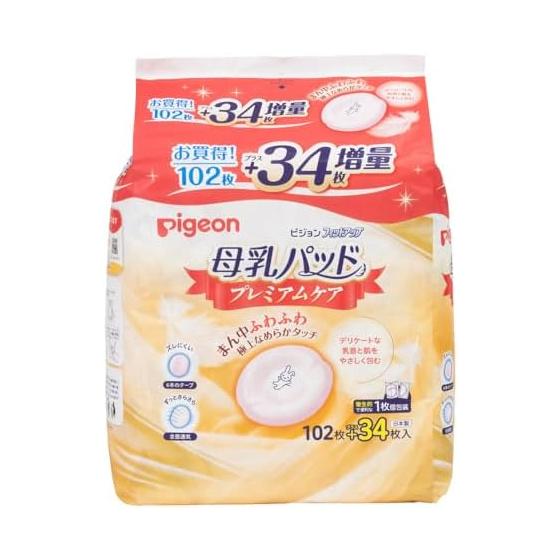 PIGEON Breastfeeding Pads Fit Up Premium Care 136 Pieces Smooth Silky Touch Gently Wraps Nipples 0 Months~