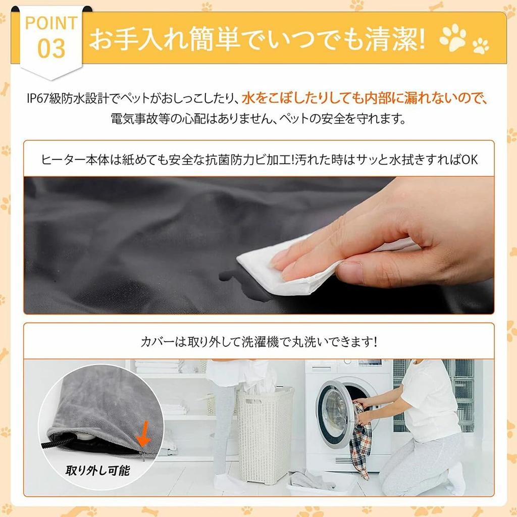 Pet Hot Carpet Pet Heating Mat ENTEKE Dog Cat Hot Mat Chewing Habit Prevention 10 Level Temperature Adjustment Timing Function Pet Heating Mat Cold