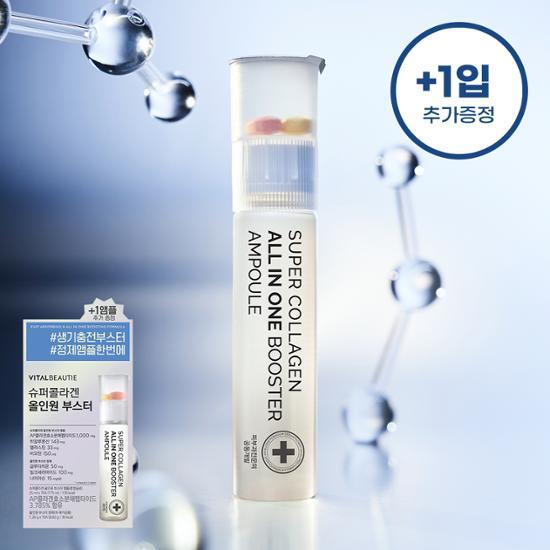 [7+1] Vital Beauty Super Collagène Plan Booster Tout-en-Un, Aliment de santé coréen