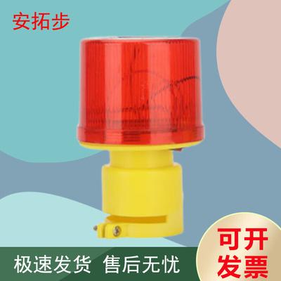 Antobu Solar LED Warning Light