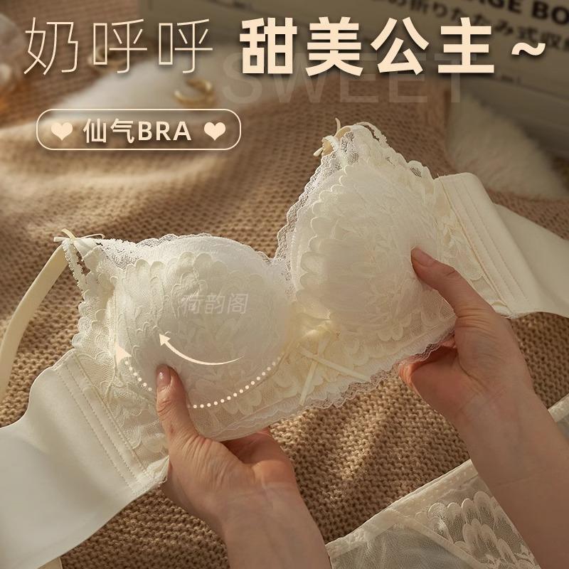 Adjustable underwear women's small breasts gather and show large breasts, no steel ring, anti-sagging sexy lace bra cover set