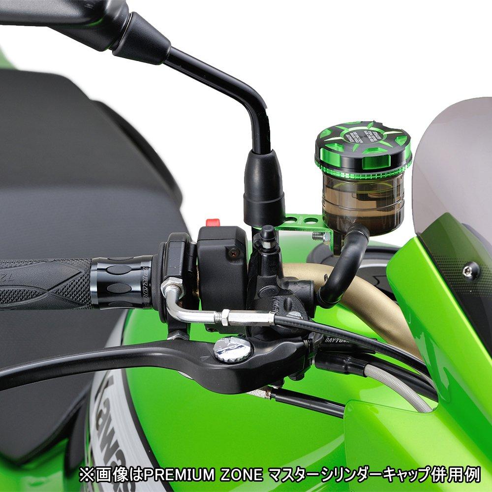 Daytona NISSIN 95005 Motorcycle Master Cylinder Tank Diameter 2.3 inches (59 mm) Brake Master Smoke Tank