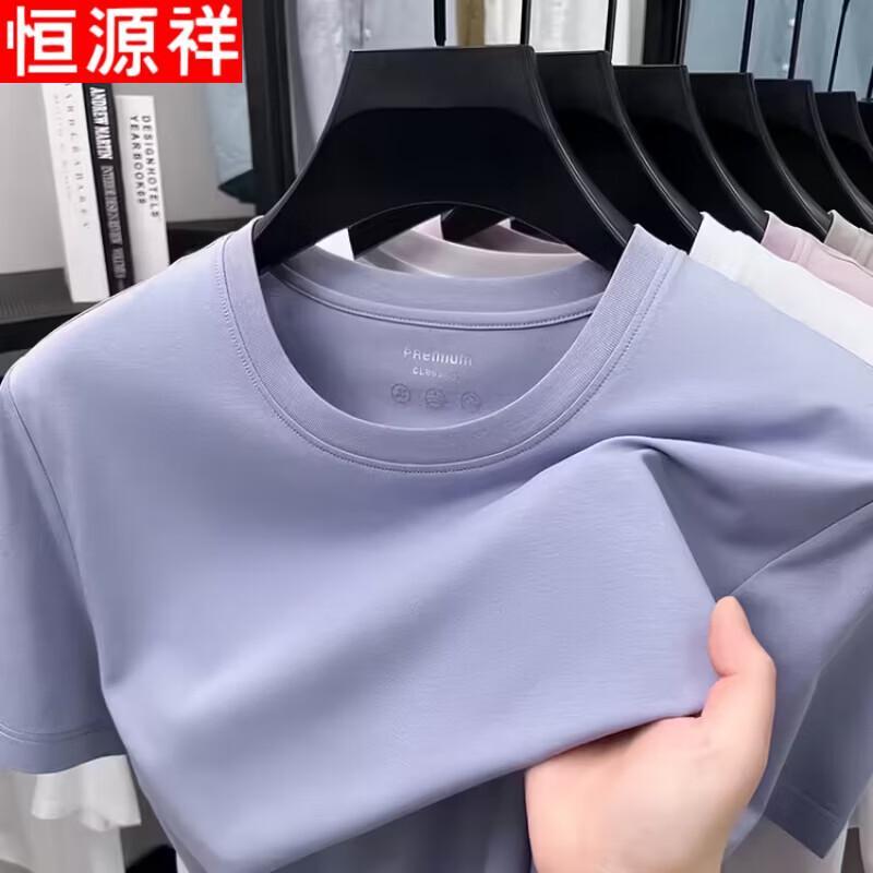 Hengyuanxiang 2026 Summer Men's Cotton Blend Round Neck T-Shirt