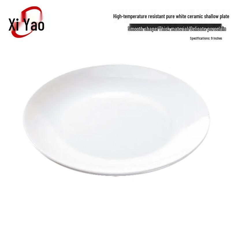 XiYao European Style White Ceramic Dinner Plates