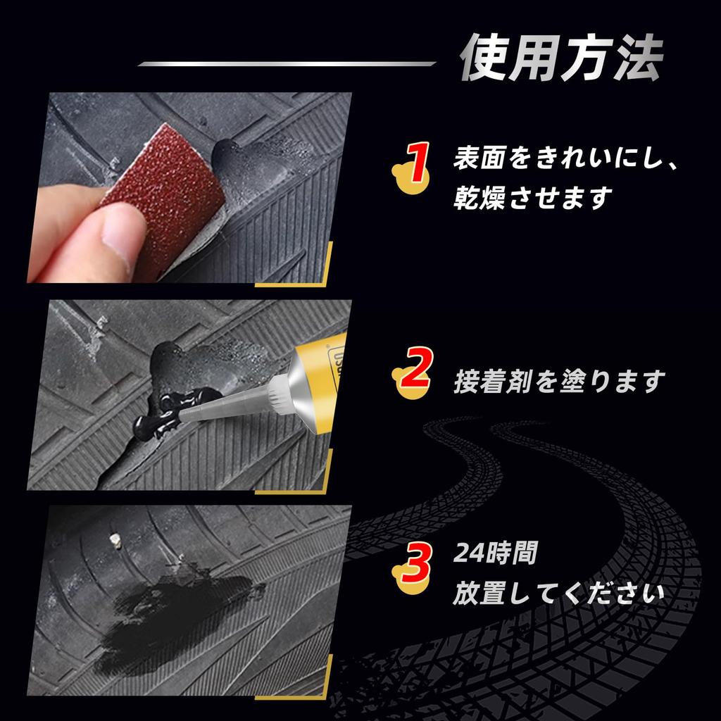 LOCBONDSO Tire Repair Glue, Heat Resistant, 1.8 oz (50 g), Black Rubber Adhesive,