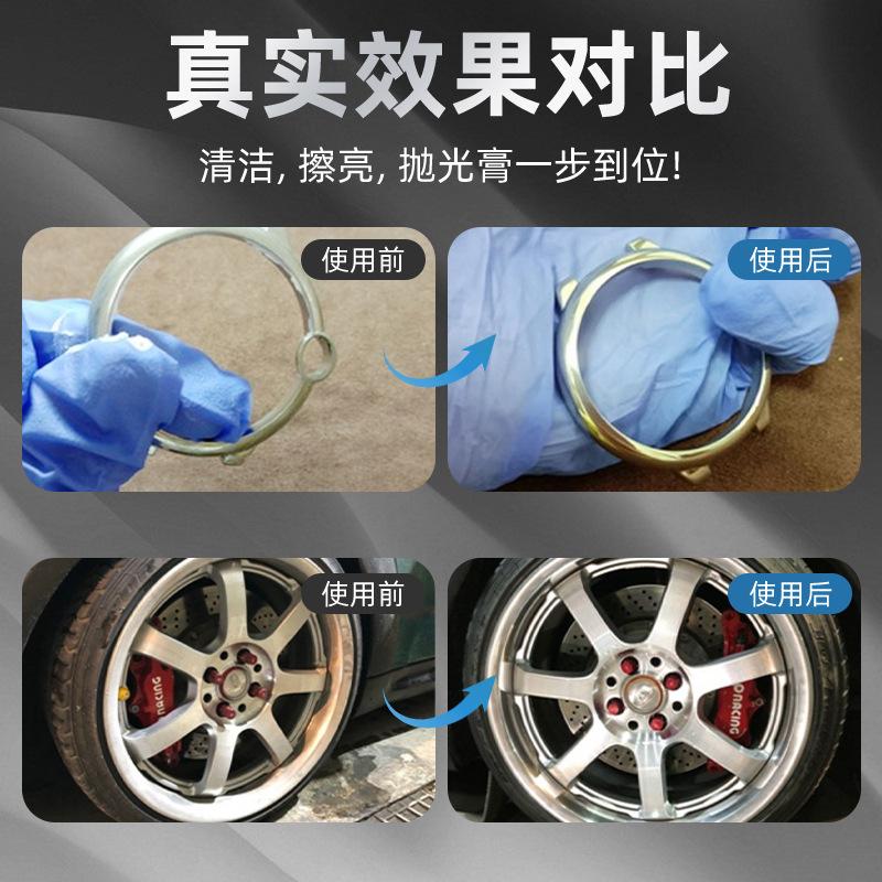 Metal polishing paste, rust and dirt removal, refurbishment and polishing paste,scratch repair, multi-functional polishing paste 60g