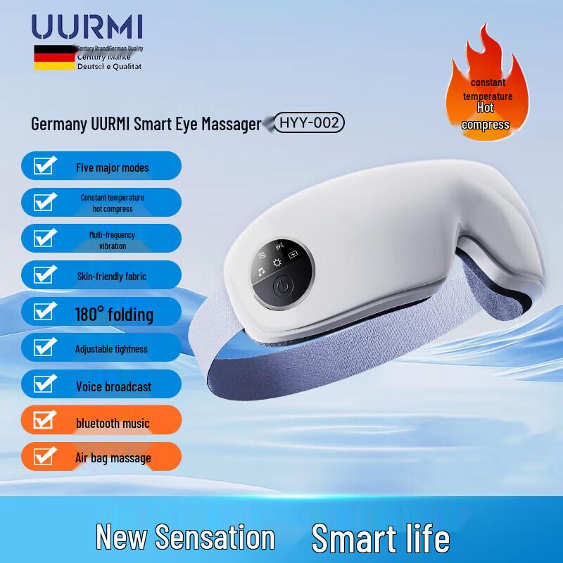 UURMI Smart Eye Massager HYY-002