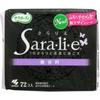 Bulk Purchase: Sarasaty Sararie Panty Liners, Unscented, 72 Sheets (4 Packs)