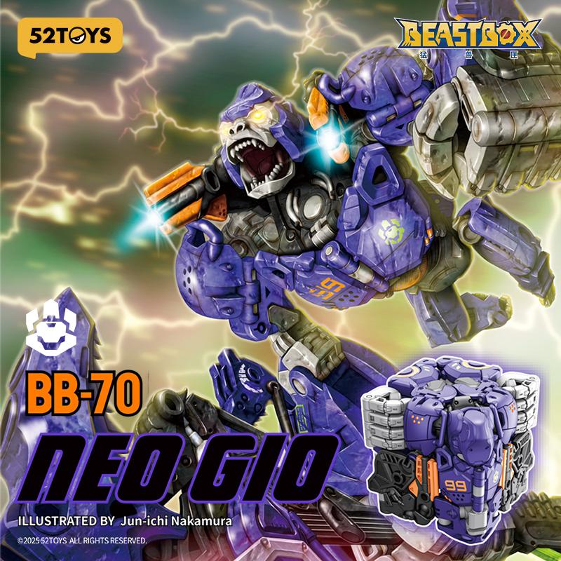 52TOYS Beastbox BB-70 NEO GIO(НЕ VIP ИЗДАНИЕ) Деформируемые игрушки Фигурка действия, Коллекционные трансформируемые игрушки, с коробкой для хранения 4 см