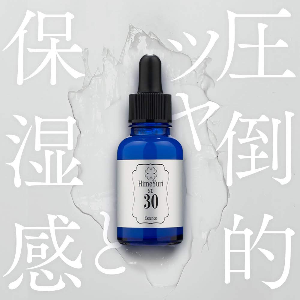 human stem cell culture solution Himeyuri highest concentration human stem cell serum 30ml Proteoglycan Fullerene Made in Japan [30% undiluted]