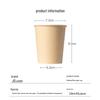Hengxin Ruichu 230ml Disposable Bamboo Fiber Paper Cups