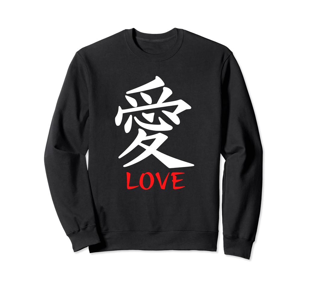 Japanese Love Character Asian AAPI SHIRO White Sweatshirt