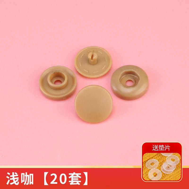 Seam-Free Quilt Cover, Hidden Button Quilt Cover, Zipper, Invisible Repair Button, Press-Type Snap Buckle, Baby Snap Buckle, Mother And Child Buckle.