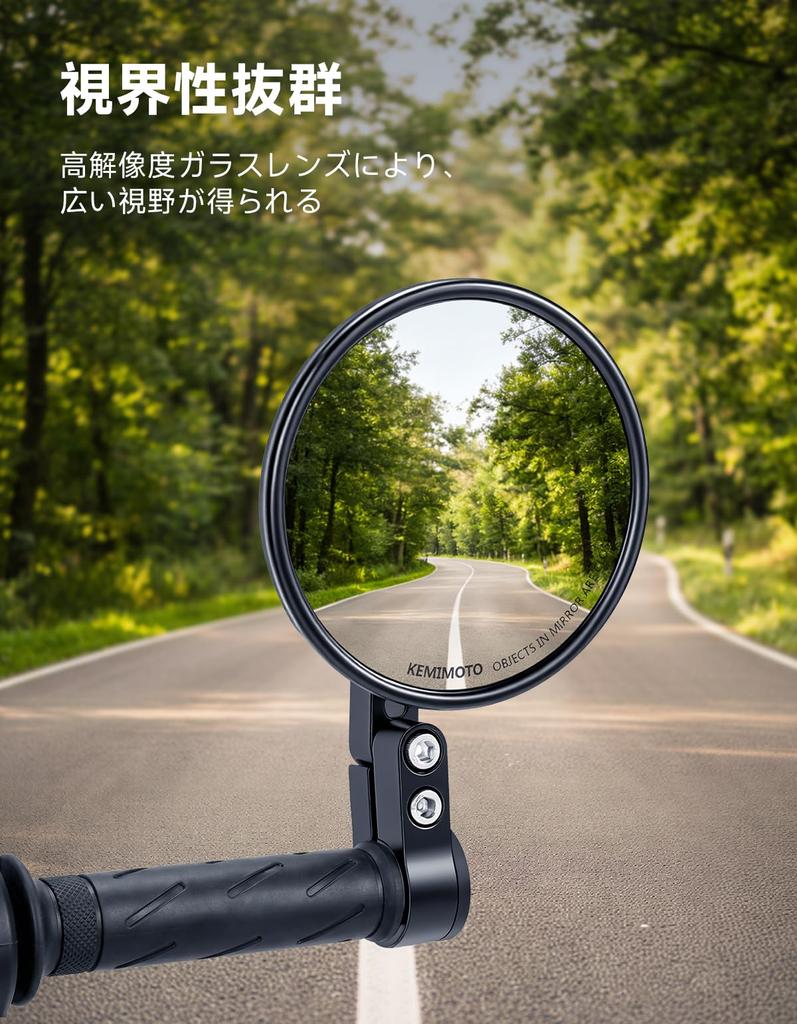 KEMIMOTO Motorcycle Bar End Mirrors for Yamaha Motorcycles - Road Legal, Round, Left and Right Set, Angle Adjustable, Fits MT07/MT09/MT10/MT01/MT125/X
