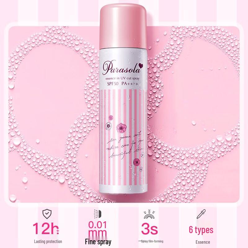 Naris UV Sunscreen Spray SPF50+ PA++++