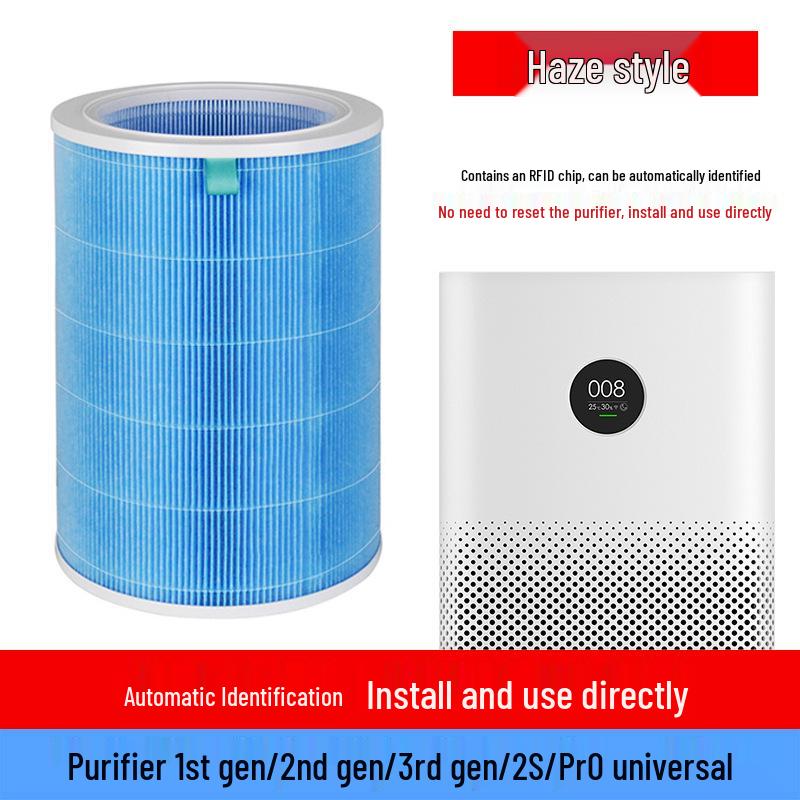 

Фільтрувальний елемент для очищувача повітря Xiaomi для 1-3 поколінь та proH - Видалення формальдегіду, Антибактеріальний, Пиловий фільтр F1