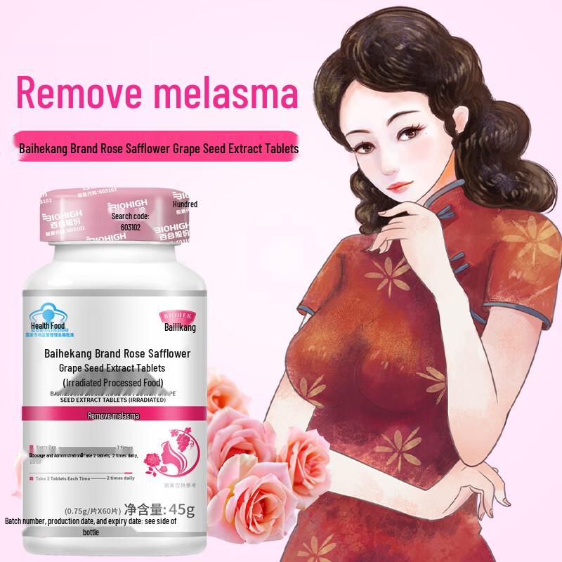 BeliKang Rose and Grape Seed Extract Tablets