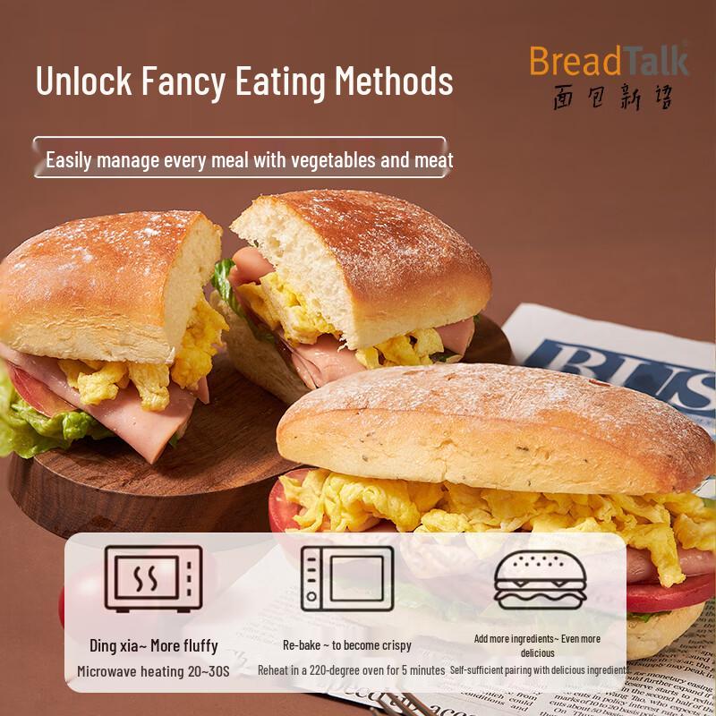 BreadTalk Ciabatta Bread