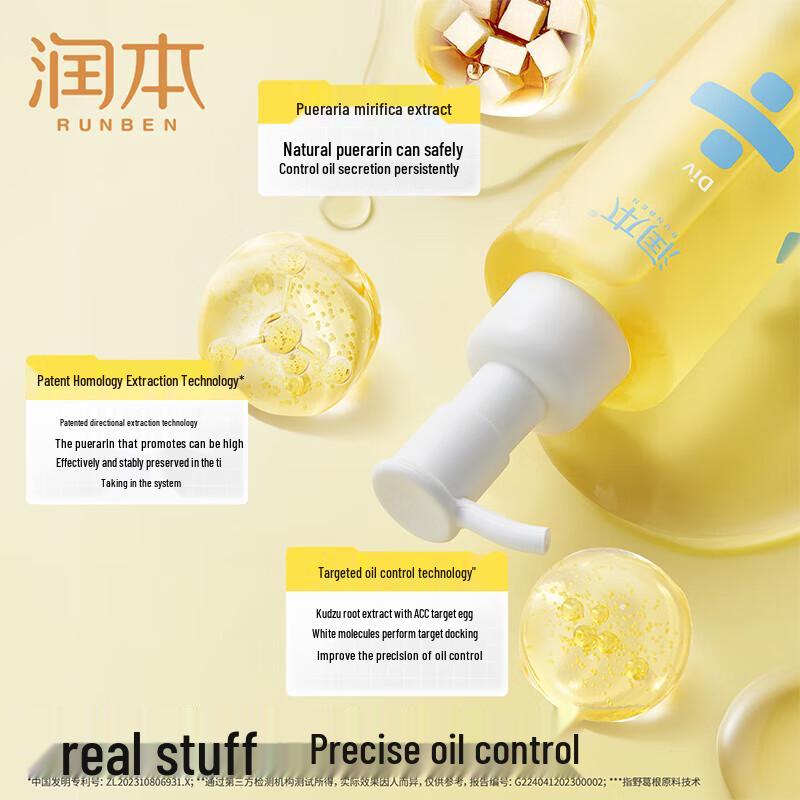RUNBEN Teenager Oil & Acne Control Facial Cleanser