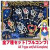 Sailor Moon Wire Art Charm 2 [Set of 7 (Full Set)]